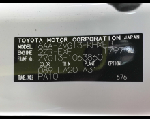 Toyota Corolla Cross 2024