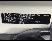 Suzuki Wagon R 2019