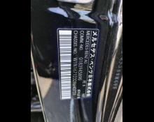 Mercedes Benz GLE-Class 2022