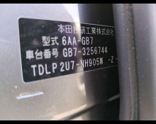 Honda Freed 2024