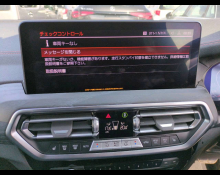 BMW X4 2023