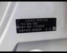 Honda Fit 2023