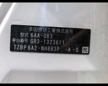 Honda Fit 2023