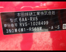 Honda Vezel 2021
