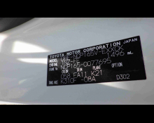 Toyota Probox 2020