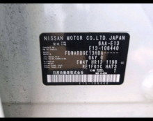 Nissan Note 2023