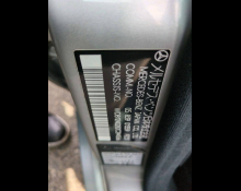 Mercedes Benz E-Class 1995