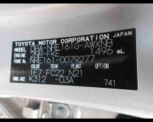 Toyota Corolla Fielder 2019