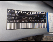 Mercedes Benz E-Class 2014