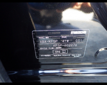 Mazda CX-5 2024