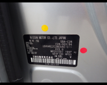 Nissan Serena 2023