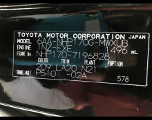 Toyota Sienta 2019