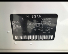 Nissan Kicks 2024