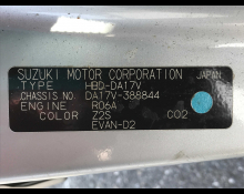 Suzuki Every 2019