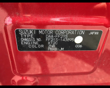 Suzuki Ignis 2019