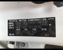 Toyota Corolla Fielder 2019