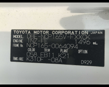 Toyota Succeed 2019