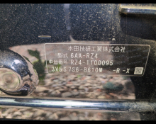 Honda ZR-V 2024