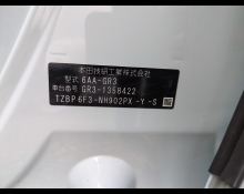 Honda Fit 2024