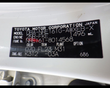 Toyota Corolla Fielder 2016