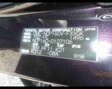 Toyota Succeed 2019