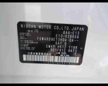 Nissan Note 2021