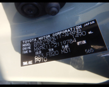 Toyota Aqua 2023