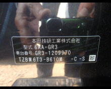 Honda Fit 2021 For Sale and Price
