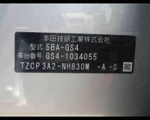 Honda Fit 2025