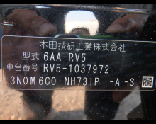 Honda Vezel 2022