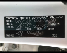 Toyota Corolla Fielder 2019