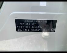 Honda Vezel 2025
