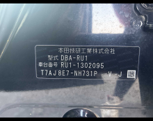 Honda Vezel 2018