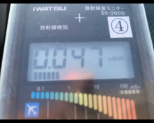 Isuzu Forward 2015