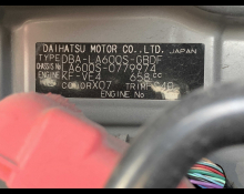 Daihatsu Tanto 2019