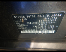 Nissan Note 2022