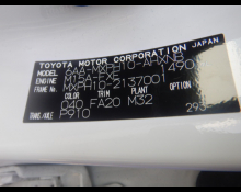 Used Toyota Yaris Cars For Sale in Japan