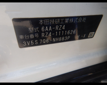 Honda ZR-V 2024