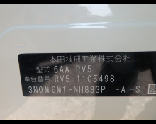 Honda Vezel 2023 For Sale and Price