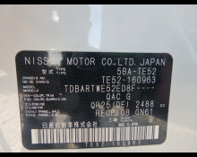 Nissan Elgrand 2023