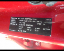 Best Price Used Stationwagon Cars For Sale in Japan
