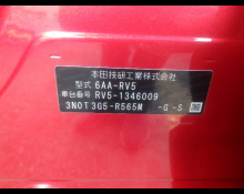 Honda Vezel 2026