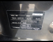Mazda Mazda3 2020