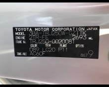 Toyota Land Cruiser 250 2025