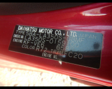 Daihatsu Mira e:S 2019