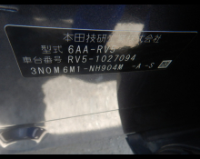 Honda Vezel 2021
