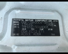 Toyota Hiace 2020