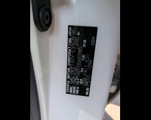Toyota Probox 2023