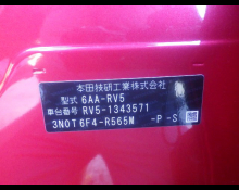 Honda Vezel 2026