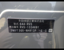 Honda Vezel 2026